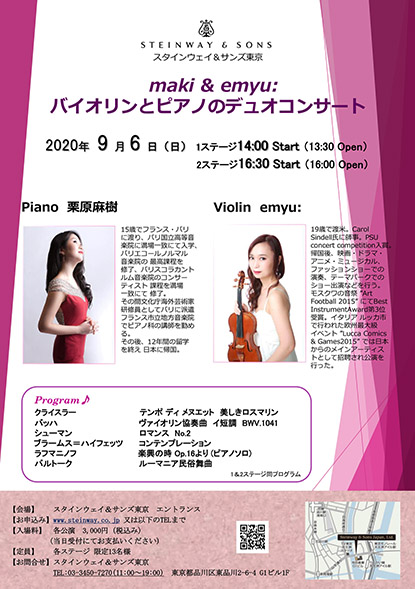 コンサートのフライヤー画像